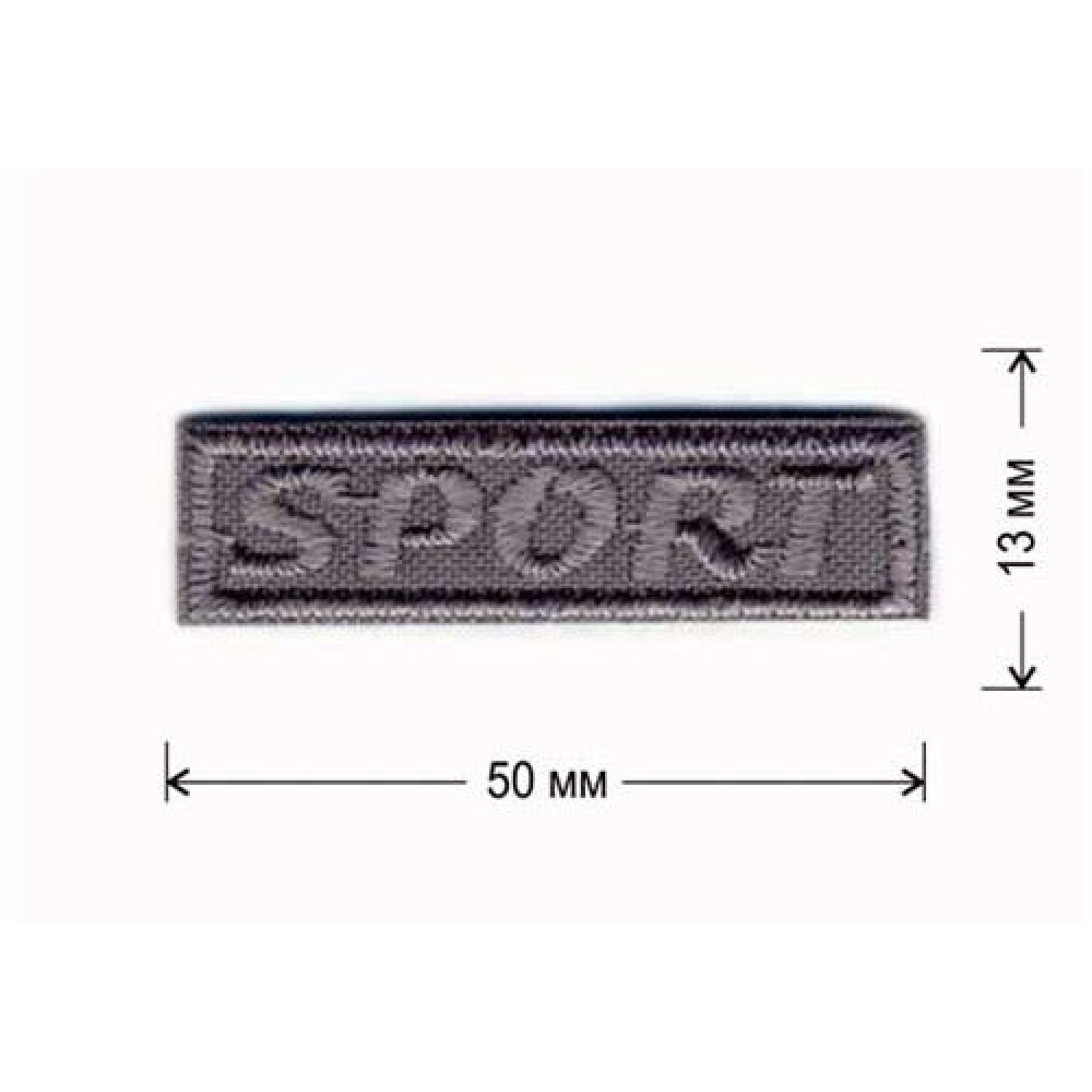 SPORT 50×13мм