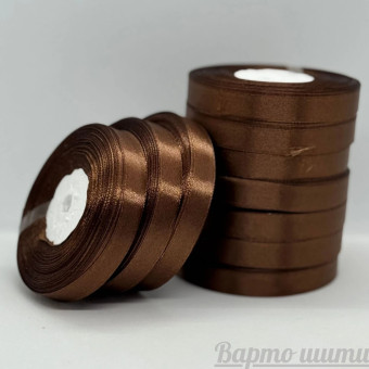 Стрічка атласна 1.2 см (33 м) коричнева