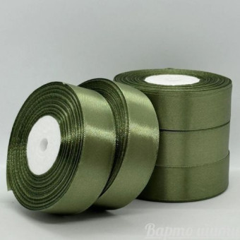 Лента атласная 2.5см (33м) хаки