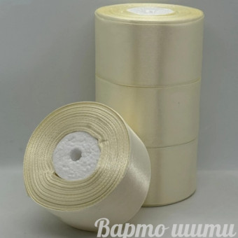 Лента атласная 5см (33м) кремовая светлая