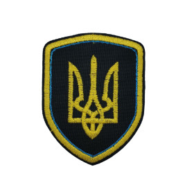 Патріотичні