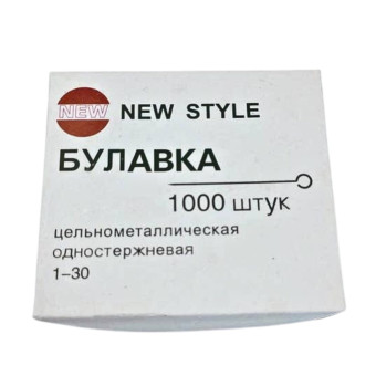 Булавка портновська 1000шт