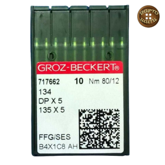  Голки  DPх5 №80  GROZ-BECKERT  з грубою колбою, для промислових швейних машин.