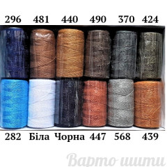 Набір кольорових джинсових ниток No 20