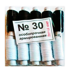 Нитки швейні міцні армовані №30,  упаковка 10 шт.