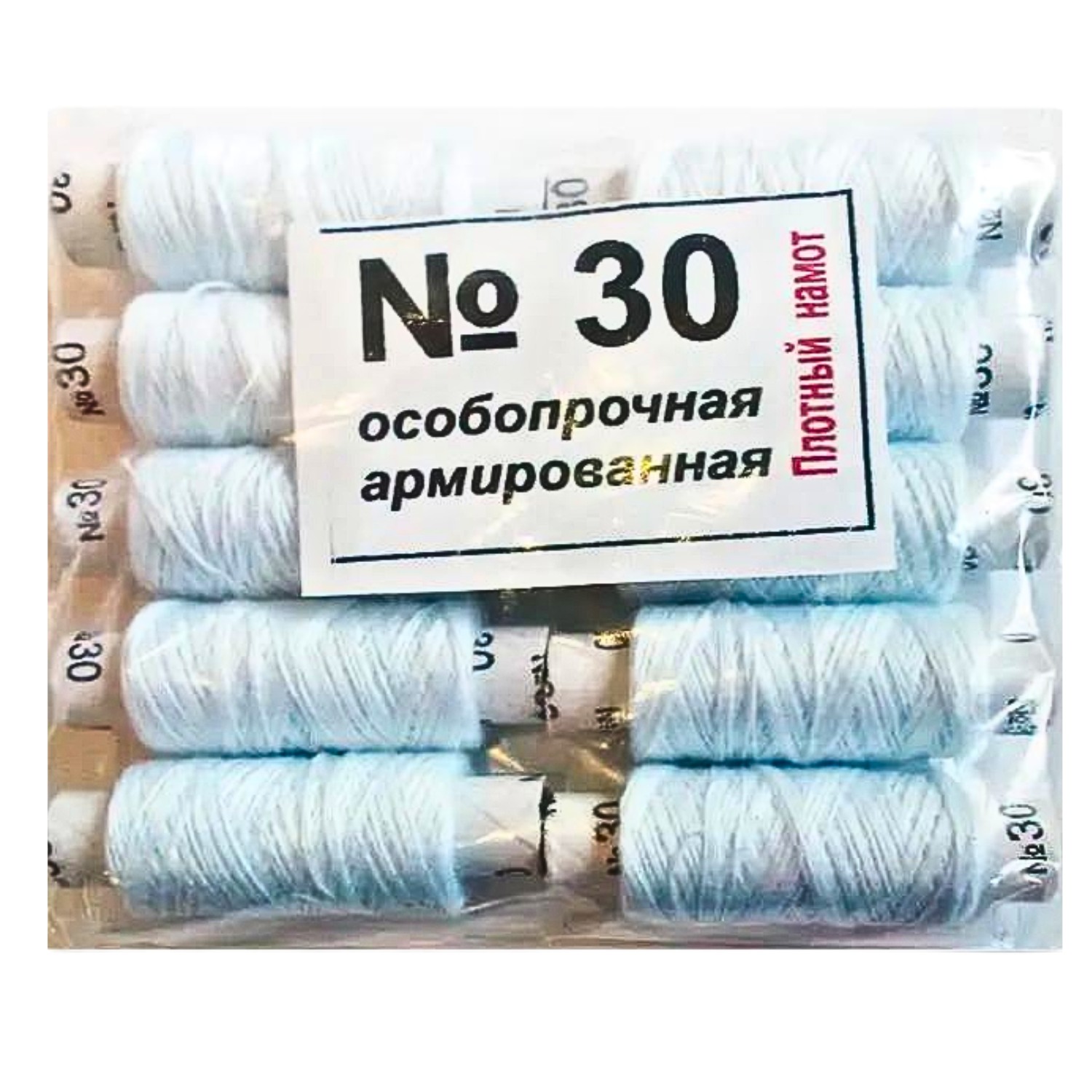 Нитки швейні міцні армовані №30,  упаковка 10 шт.