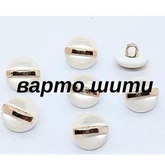 Гудзики на ніжці 1.2см