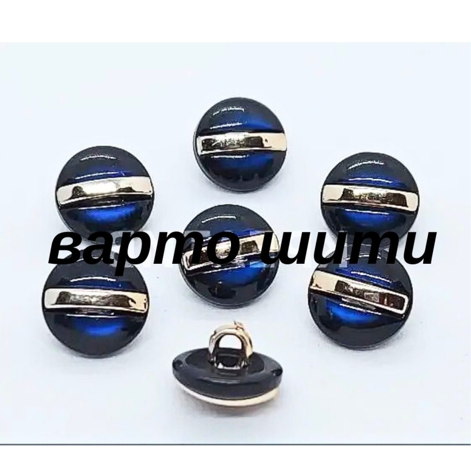 Гудзики на ніжці 1.2см