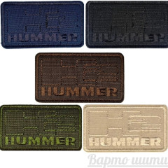 Набір "Hummer"77×43мм