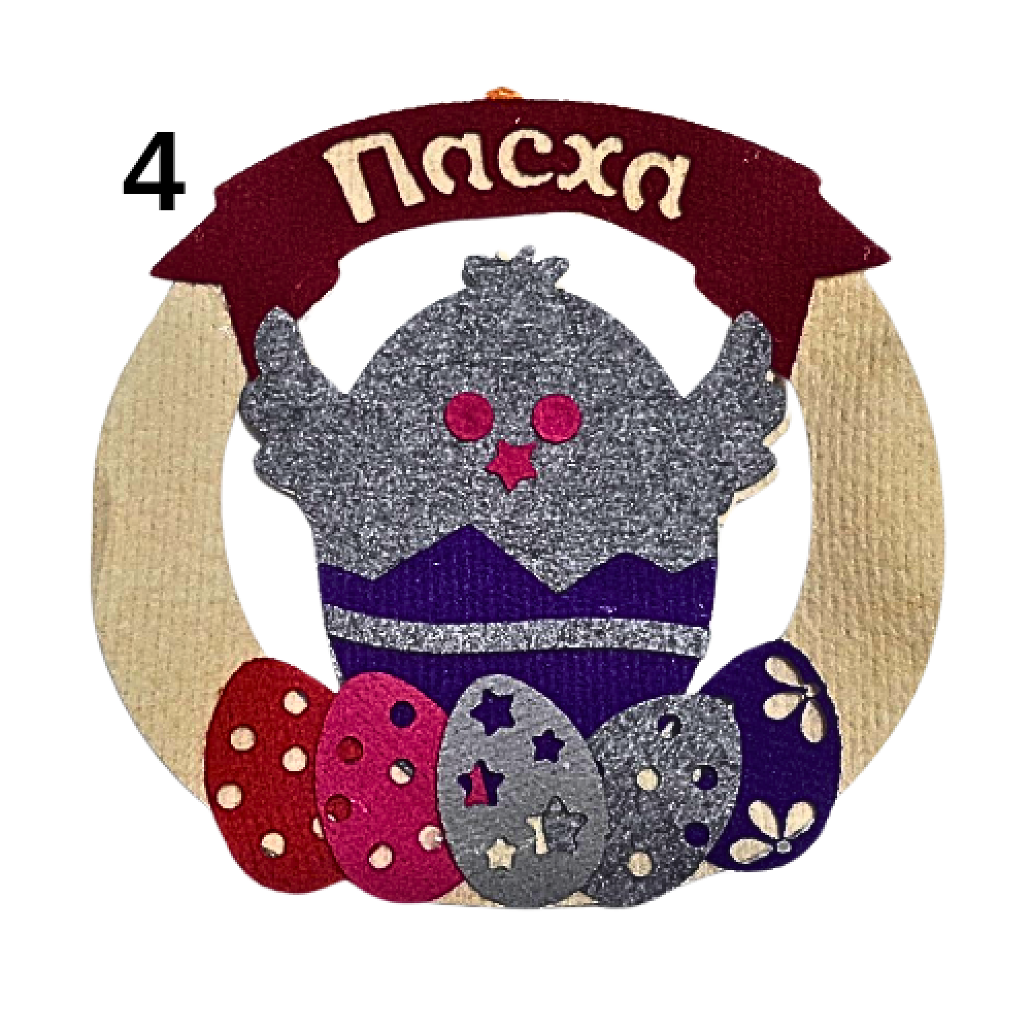 Пасхальні , великодні, декоративні віночки "Пасха" з фетру