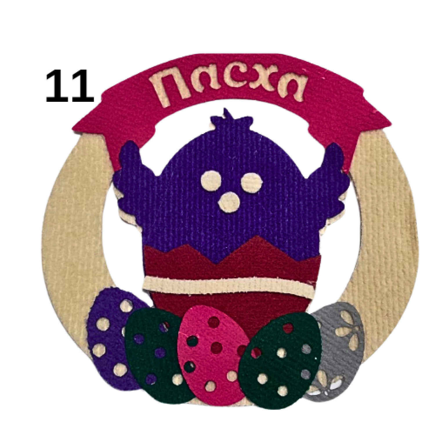 Пасхальні , великодні, декоративні віночки "Пасха" з фетру