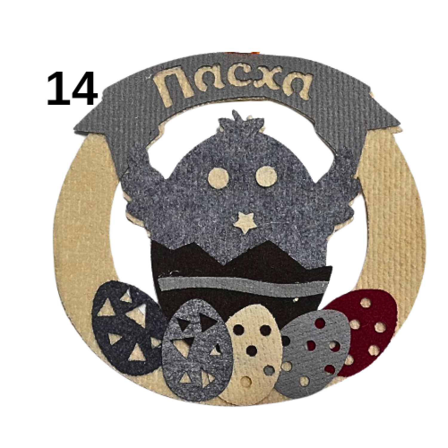 Пасхальні , великодні, декоративні віночки "Пасха" з фетру